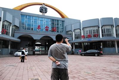 北京：新丰台火车站开工 运力规模媲美南站