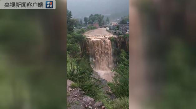 近日山西再迎强降雨 部分山区峡谷出现“飞瀑”