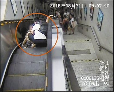 “三老一童”电扶梯上摔在一起 陌生小伙紧急相护