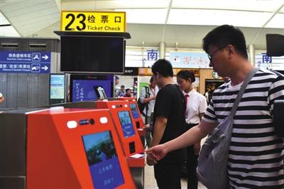 北京南站启用快速验证闸机 2秒检票