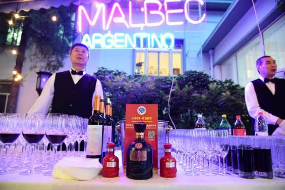 2018阿根廷B20峰会开幕在即 古井贡酒年份原
