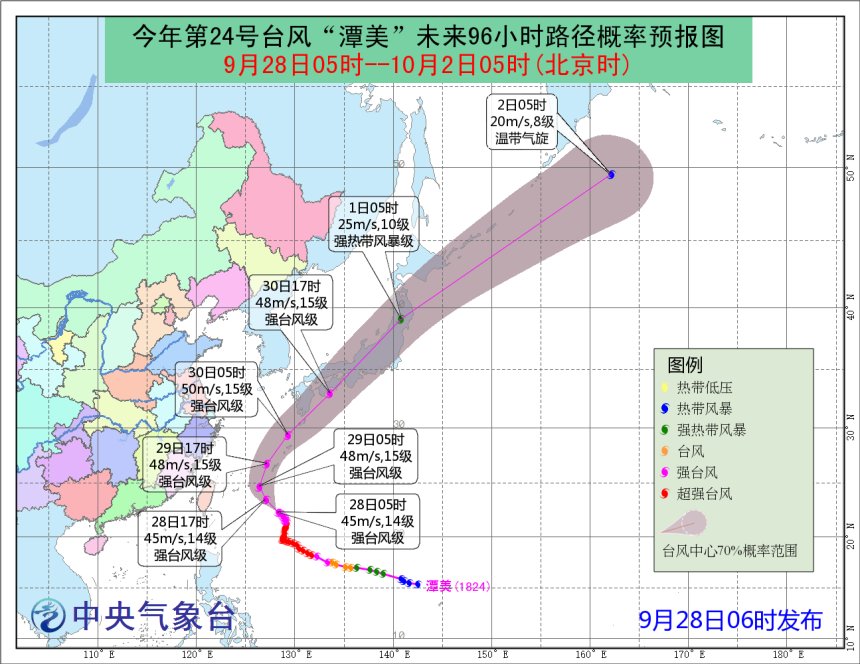 受台风“潭美”影响 浙江福建沿海将有6-7级大风