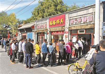 老顾客扎堆告别“童年记忆”快餐店