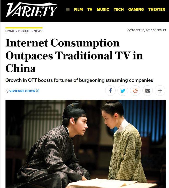 海外「粉絲」越來越多！美媒：中國網劇開始走出國門 新聞 第2張