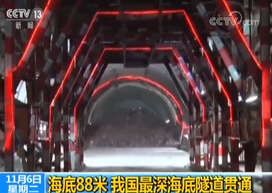 中國最深海底隧道——青島地鐵1號線海底隧道貫通 新聞 第4張