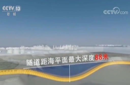 中國最深海底隧道——青島地鐵1號線海底隧道貫通 新聞 第1張