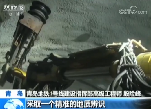 中國最深海底隧道——青島地鐵1號線海底隧道貫通 新聞 第3張