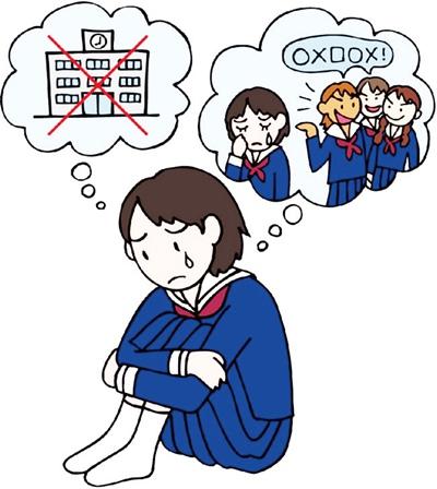 「學校恐懼症」在日本蔓延 新聞 第1張