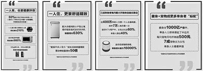 天貓榜單折射中國「單身經濟」走熱 新聞 第1張