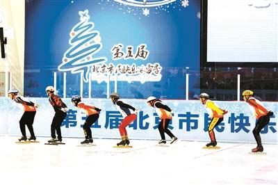 2022冬奥会将有中医添保障