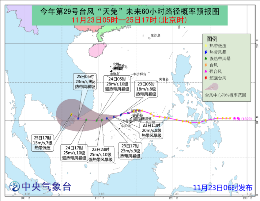 台风“天兔”强度逐渐加强 新疆将有大风降温天气