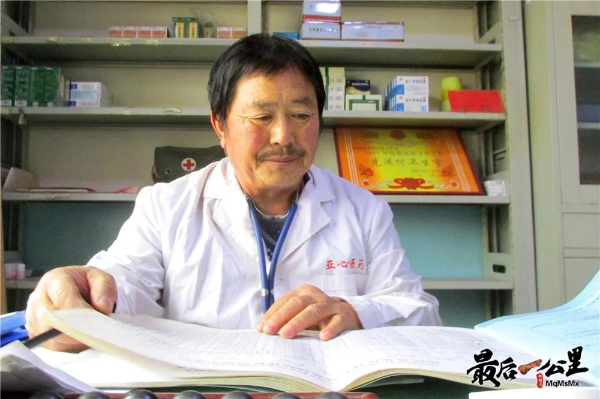 赤脚医生李忠武：行医46年，他是村里的“喜来乐”