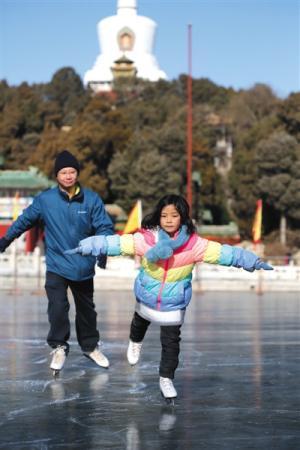 北京北海公园冰场开放 系3年来最早