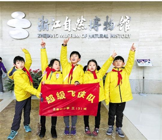 杭州这所小学的期末考试在自然博物馆里进行