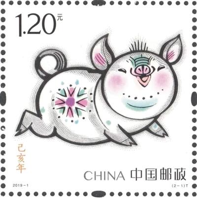 猪年生肖邮票首发完整体现“全家福”