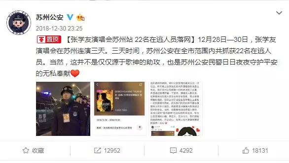 被气到掐人中自救 成都“戏精”民警真是挺拼的