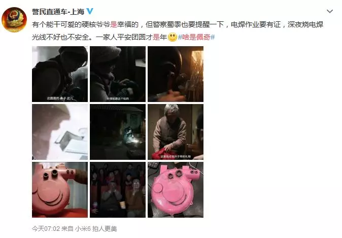 被气到掐人中自救 成都“戏精”民警真是挺拼的