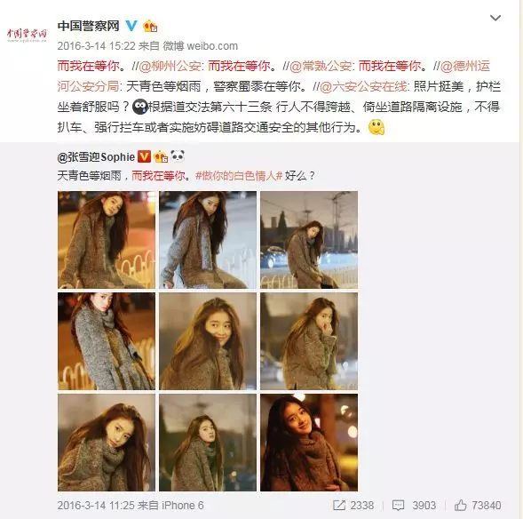 被气到掐人中自救 成都“戏精”民警真是挺拼的