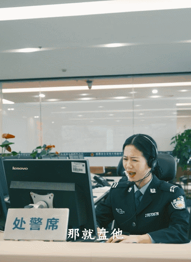 被气到掐人中自救 成都“戏精”民警真是挺拼的