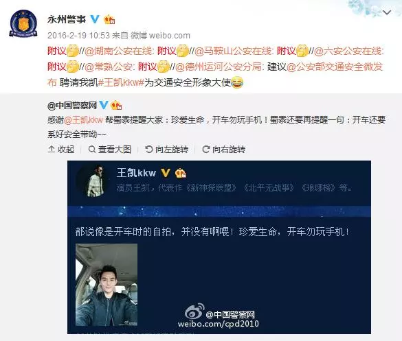 被气到掐人中自救 成都“戏精”民警真是挺拼的