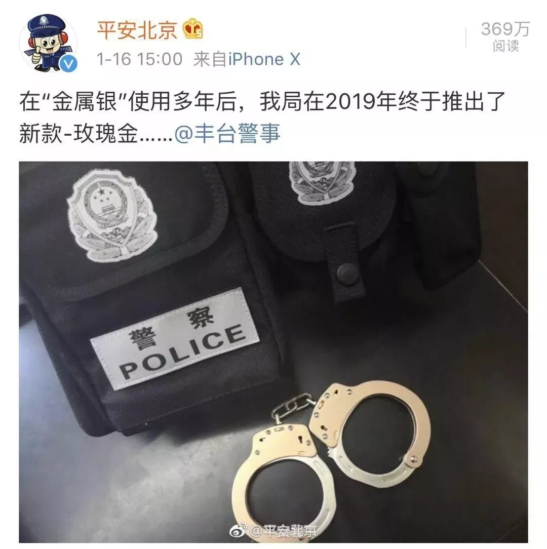 被气到掐人中自救 成都“戏精”民警真是挺拼的