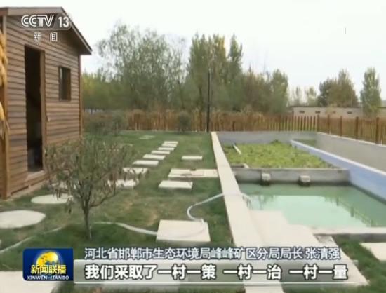 中国农村人居环境整治稳步推进 打造美丽宜居村庄