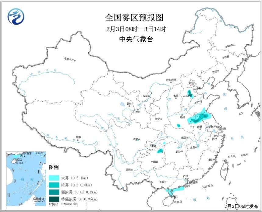 大雾黄色预警持续发布 河北、琼州海峡等地有大雾