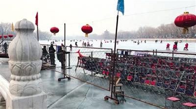 北京什刹海冰车致伤多名游客 官方：全部封存