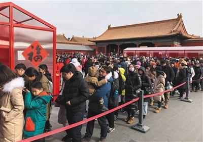 春节长假北京接待游客811.7万人次