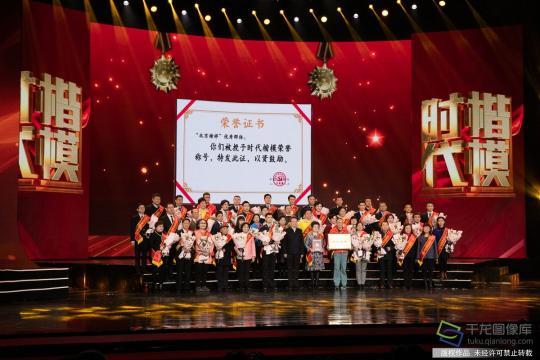 2月20日，中央宣传部向全社会发布北京榜样优秀群体的先进事迹并授予“时代楷模”称号。图为发布仪式现场(图片来源：tuku.qianlong.com)千龙网记者 宋鹏飞摄