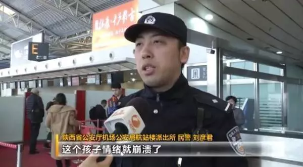5年没有回过家却误了机 小战士在机场流泪