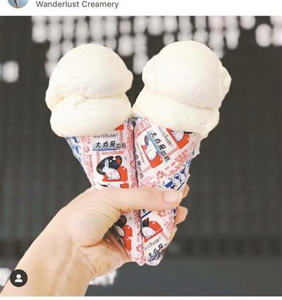 美国“大白兔奶糖”冰淇淋卖疯了 或涉嫌侵权