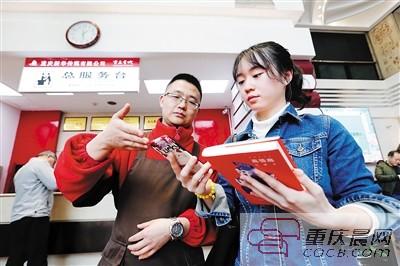 国内首家无人售书书店在重庆投用 选书支付全程不超3分钟