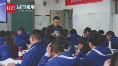 广元化学老师 制作“教学视频”意外圈粉300万