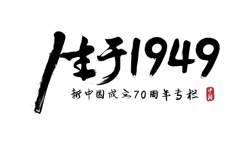 生于1949丨从物资匮乏到想吃什么有什么的老农机人