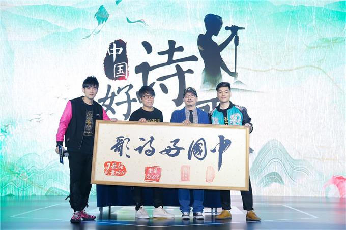 周杰伦加盟《好诗歌》 携手方文山推广传统文化
