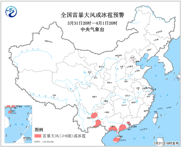 强对流预警！4省区局地有8-10级雷暴大风冰雹