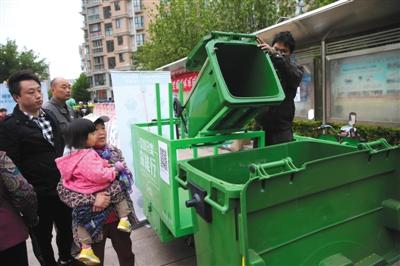 北京写字楼、酒店等经营性场所将开展垃圾强制分类