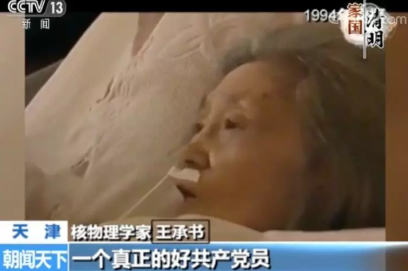 年近半百，多次改行，她是中国第一颗原子弹爆炸背后的奇女子