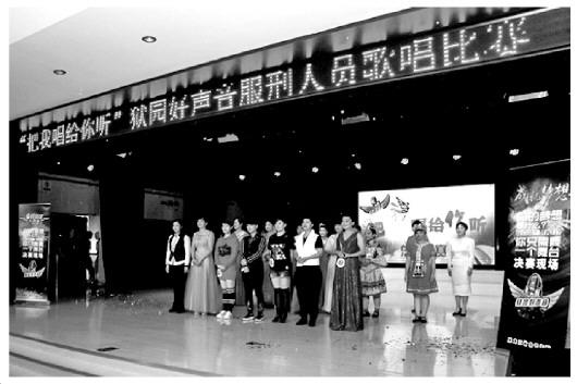 黑龙江省女子监狱文化改造方法不断创新