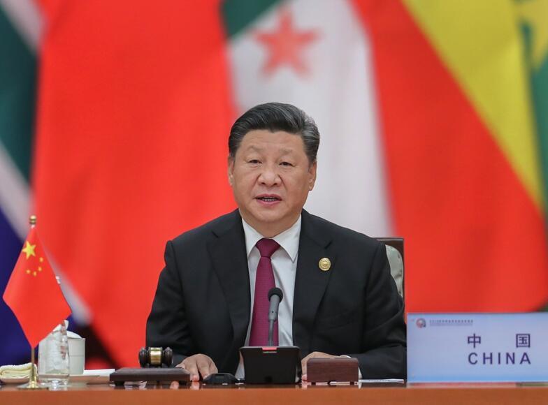2018年9月4日，中非合作论坛北京峰会圆桌会议在北京人民大会堂举行。国家主席习近平主持第一阶段会议。