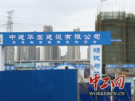 郑州一在建地产项目发生安全生产事故导致2人死亡