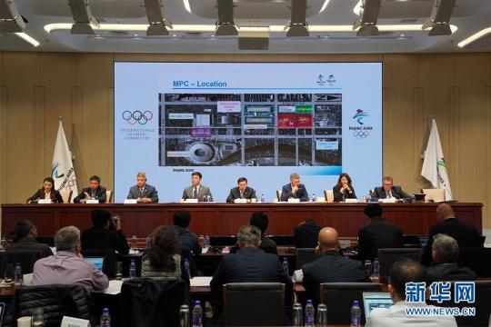 北京冬奥会世界新闻机构会议在京召开 场馆建设获称赞