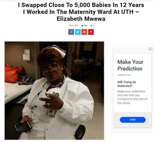赞比亚护士坦白12年掉包五千名婴儿？美国打假网站：假新闻