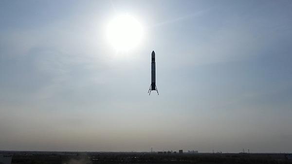 中国民营火箭完成第二次火箭发射及回收 高度40米