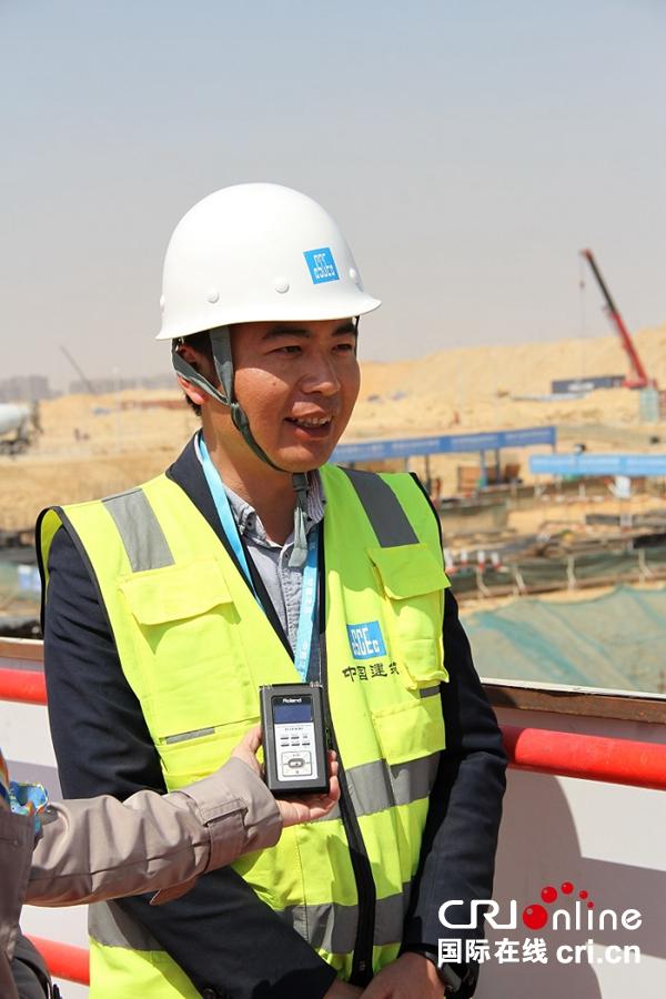 埃及新首都的中国建设者：为参与重大项目而骄傲