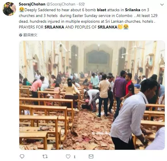 斯里兰卡八起爆炸致1中国人在内188人殒命 幕后主使是谁？