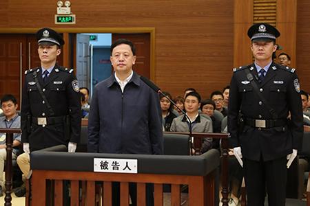 贵州省原副省长王晓光受贿、贪污、内幕交易案一审宣判