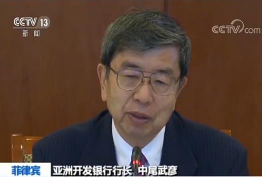 亚行行长：愿与中国继续合作 “一带一路”倡议前景广阔