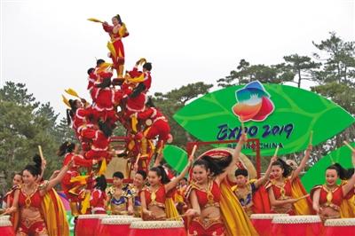 世园会开园首日3.5万人入园参观花车巡游常态化表演